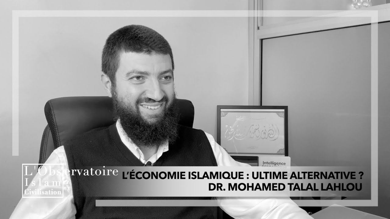 L’économie islamique : ultime alternative ? Dr Mohamed Talal Lahlou